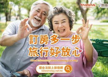 國內旅遊先上臺灣旅宿網 「優宿專區」千項優惠 一站搞定
