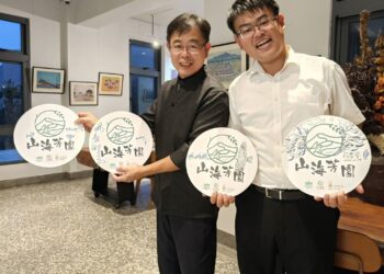 山海芳園藝術文化展與海岸景觀的多重魅力