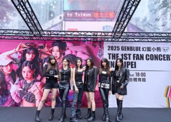 ENBLUE幻藍小熊簽票會逢成軍滿周年喜上加喜！從早上簽到入夜！變身「人氣磁鐵」