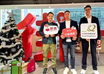 街口 2024 公益捐款合作逾 250 家公益團體 超過七成獲定期定額捐款支持
