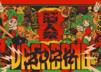 「浪人祭」釋出全新陣容 母語限定演出 客語金曲得主與實力派音樂人齊聚一堂