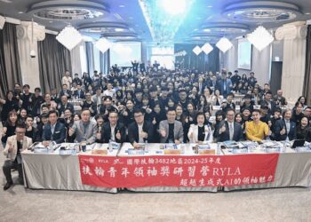 RYLA 創新創業大賞圓滿落幕—新一代創新勢力加速崛起