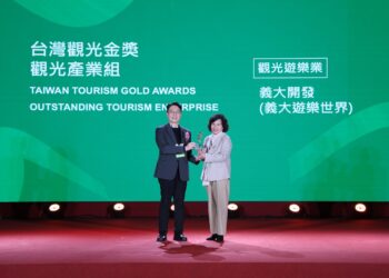 【專題報導】義大遊樂世界：打造南台灣的旅遊地標引擎