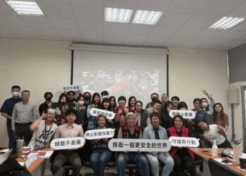 停止影像性暴力　花蓮公私部門攜手倡議行動