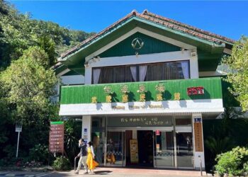 武陵農場推出訂房回饋專案 搶先保留楓葉季與櫻花季住房名額