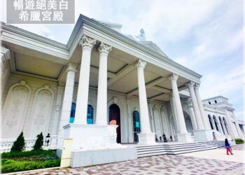 參與凰金遊程 帶領樂齡族群卡打美拍留下倩影