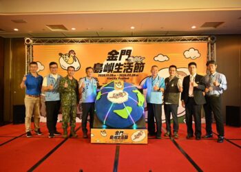 來金門，遇見一座會呼吸的島《2025 金門島嶼生活節》10月起登場 10場音樂、10場市集、10個島嶼生活的微醺想像