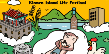 金門觀光圈攜手業者點亮島嶼生活節開幕市集