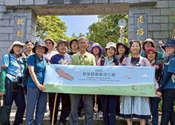 北觀處「絕美大地景・走讀觀音山」活動 帶領遊客解鎖觀音山