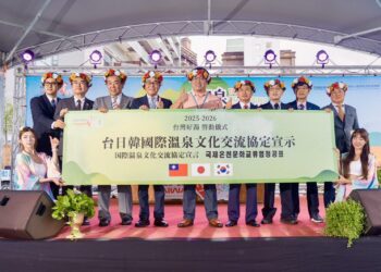 東亞溫泉聯盟正式成立！ 台日韓攜手推動永續健康旅遊新時代