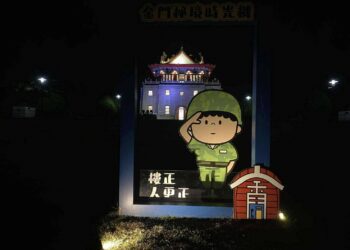 莒光樓燈光發表會 夜間限定10/27歡迎來打卡