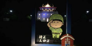 莒光樓燈光發表會 夜間限定10/27歡迎來打卡