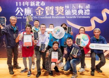北觀處優質貼心服務 觀光景點7處公廁榮獲「新北市114年度公廁金質獎」