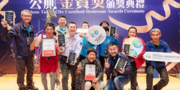 北觀處優質貼心服務 觀光景點7處公廁榮獲「新北市114年度公廁金質獎」