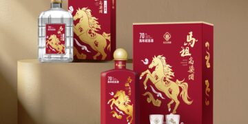 馬祖酒廠慶祝建廠70周年 推出「馬年生肖酒」瓷瓶紀念款與玻璃瓶三年陳高限量收藏