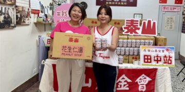 泰山食品應援田中馬賽事 捐贈3000瓶花生仁湯回饋社會公益