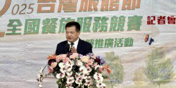 2025台灣旅館節全國餐旅服務競賽12/4登場
