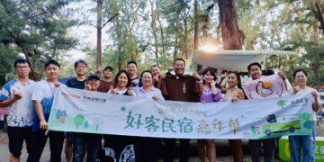 「好客行旅號」最終站 佇「嘉義」起等你做伙來抽獎!