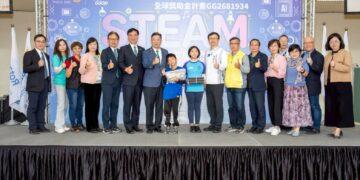 國際扶輪3482 地區資助290萬於新北偏鄉小學STEAM科技教育，點燃學童未來科技夢
