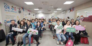 唐氏症基金會「國安三合一」正式開幕 打造台中友善、多元、共融的社區式服務新典範