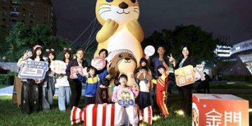 金門觀光 IP 跨海參展「2026 台灣燈會在嘉義」！跨縣市創意行銷帶動跳島旅遊新動能