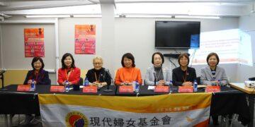 聯合國婦女地位委員會NGO CSW70登場 現代婦女基金會舉辦論壇分享台灣經驗