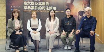 NGO CSW70論壇聚焦高危機家暴案件　現代婦女基金會：司法制度必須「接得住」受害者