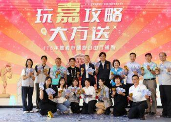 嘉義市黃敏惠市長揪遊客「來嘉住一晚」每晚每房最多可申請1000元補助