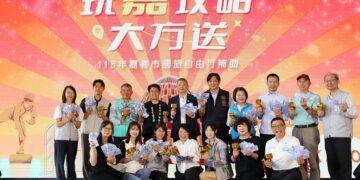 嘉義市黃敏惠市長揪遊客「來嘉住一晚」每晚每房最多可申請1000元補助