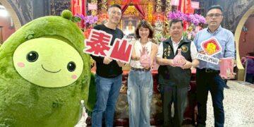 泰山企業連三年推出馬祖高粱白沙屯媽祖聯名紀念酒 隨瓷瓶附贈七彩媽祖平安符獨家珍藏