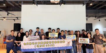 加強金門產業競爭力 金門縣政府SBIR補助計畫每家最高100萬 鼓勵在地企業踴躍參與