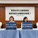 醫美診所系統性大規模偷拍 現代婦女基金會呼籲政府應啟動國家級影像性暴力防治機制