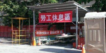 盛夏熱浪來襲守護勞工職場安全！ 高市勞工局呼籲「降溫、飲水、休息」三守則