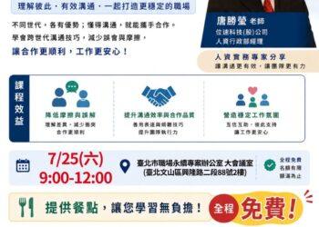 從一本筆記本到一台平板，寫下的是同樣的熱情