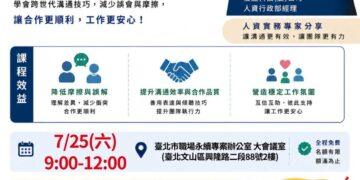從一本筆記本到一台平板,寫下的是同樣的熱情