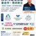 從一本筆記本到一台平板，寫下的是同樣的熱情