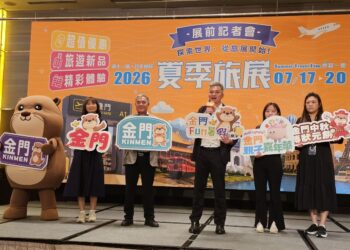 金門親子體驗遊程 搶攻暑假遊客市場！