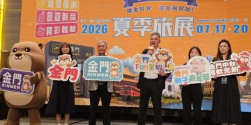 金門親子體驗遊程 搶攻暑假遊客市場！