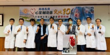 高雄長庚完成第10例心室輔助器植入手術 為南台灣末期心衰竭治療重鎮