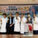 高雄長庚完成第10例心室輔助器植入手術 為南台灣末期心衰竭治療重鎮