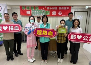 高雄郵局與前金捐血室合作推動捐血活動完成捐血可獲贈超商商品卡