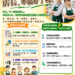面對高齡化浪潮，店長，你準備好了嗎？