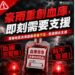 醫療用血告急「血庫僅剩3.7天」 高雄捐血中心籲民眾挽袖救急