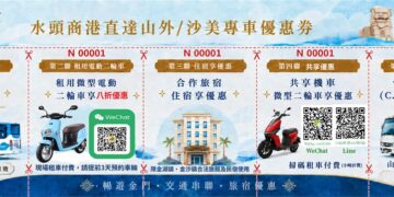秋季走訪金門，精彩一路玩到底！邀您走進東半島感受秋日金門