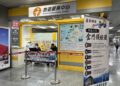 「平日國旅優惠」開跑 金門縣政府服務兌領櫃台就位