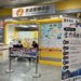 「平日國旅優惠」開跑 金門縣政府服務兌領櫃台就位