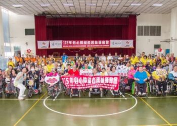 高雄市傷殘服務協會舉辦趣味運動會 各界攜手支持身障朋友享受運動樂趣
