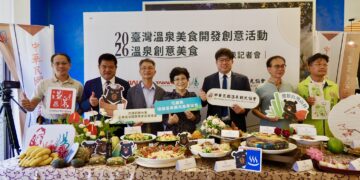2026 臺灣溫泉養生與美食論壇暨臺灣溫泉美食開發創意活動 全臺溫泉產業齊聚花蓮瑞穗　創意溫泉料理精彩亮相