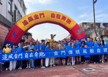 「追風金門 自在奔跑」休閒遊盛大登場  320名陸客走讀古寧頭  感受戰地風情與聚落之美