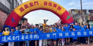 「追風金門 自在奔跑」休閒遊盛大登場  320名陸客走讀古寧頭  感受戰地風情與聚落之美